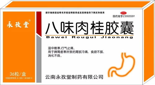 醫保專利原研產品重磅招商 軟件銷售代理商速來
