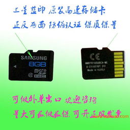 鵝城廠家批發(fā)金士頓高速手機(jī)內(nèi)存卡 支付寶交易、廠家直供與價(jià)格優(yōu)勢(shì)解析