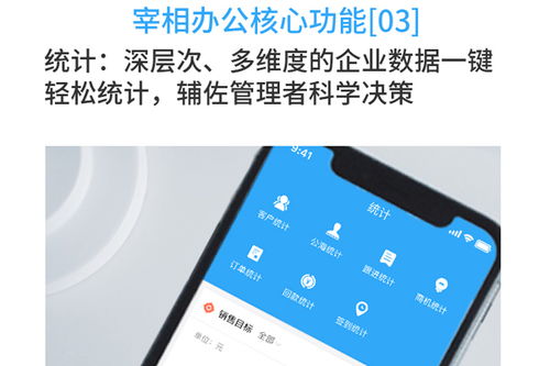 山西銷售管理系統(tǒng)優(yōu)選 赤創(chuàng)軟件功能詳解與選購指南